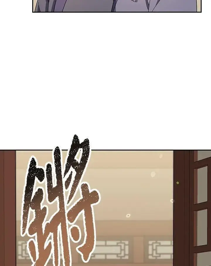漫画《风云客栈》第100话第98张图
