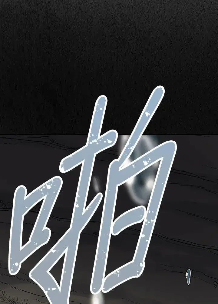 漫画《风云客栈》第101话第76张图