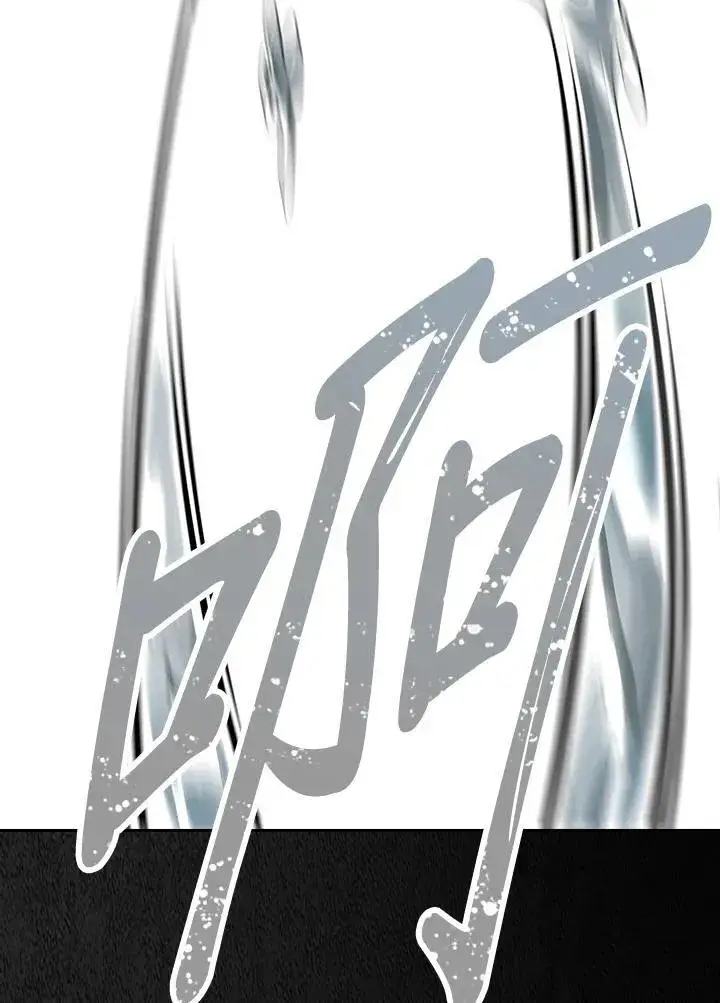 漫画《风云客栈》第101话第78张图