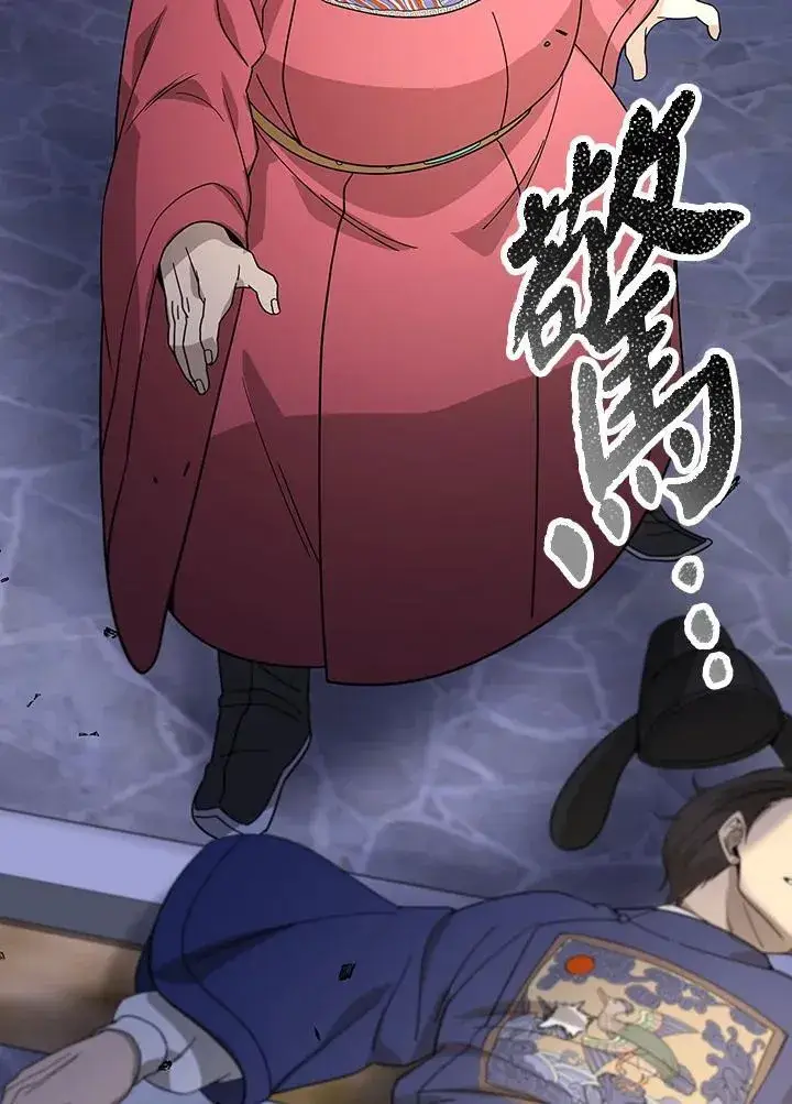漫画《风云客栈》第103话第22张图