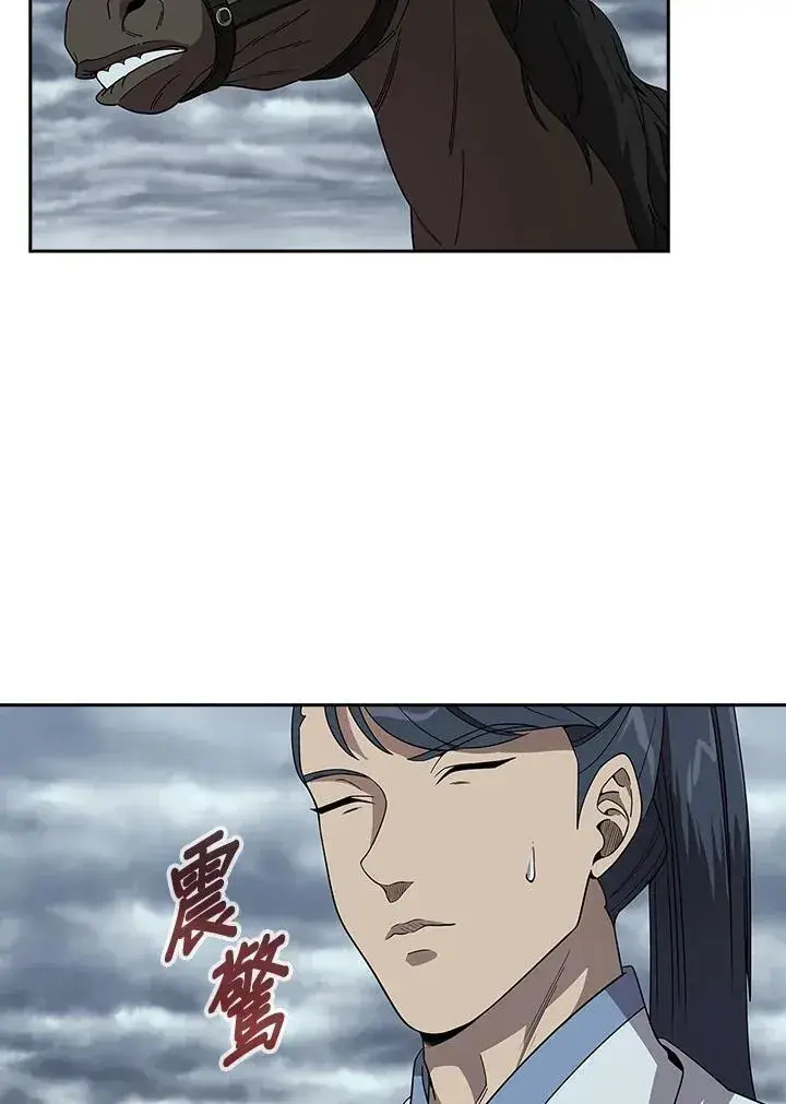 漫画《风云客栈》第95话第119张图