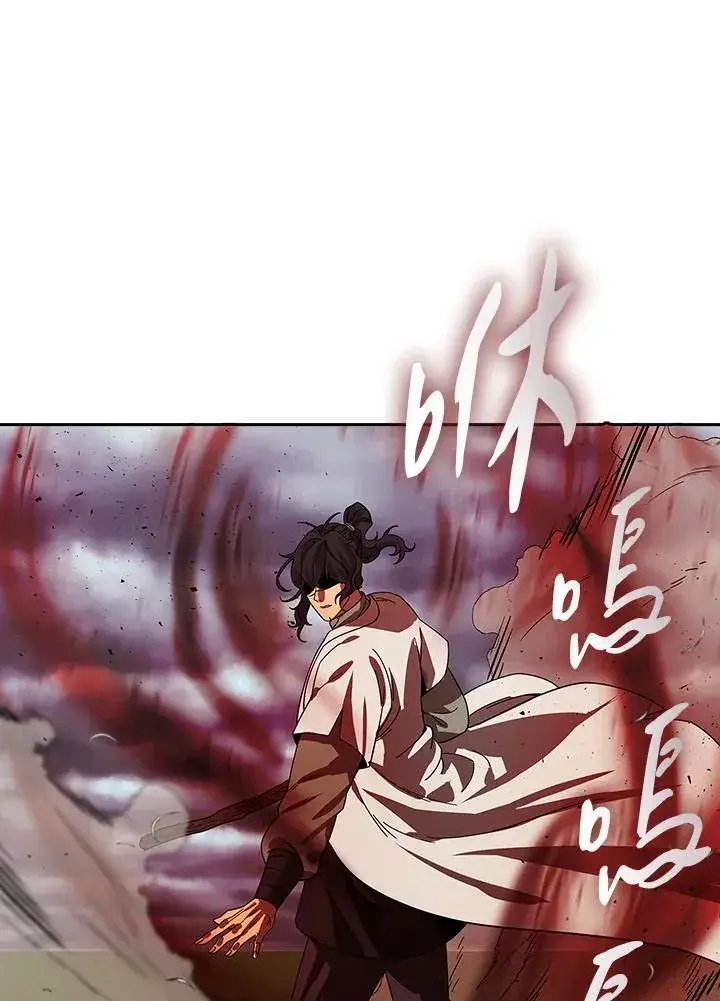 漫画《风云客栈》第97话第101张图
