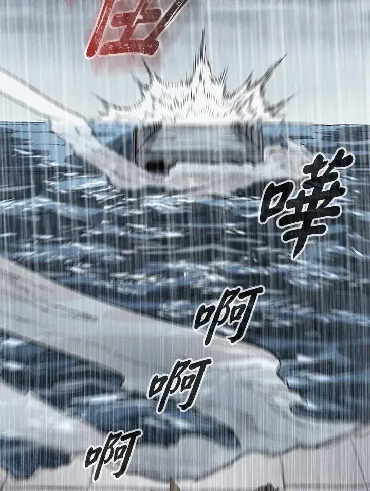 漫画《风云客栈》第97话第70张图