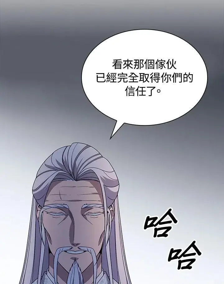 漫画《风云客栈》第98话第102张图