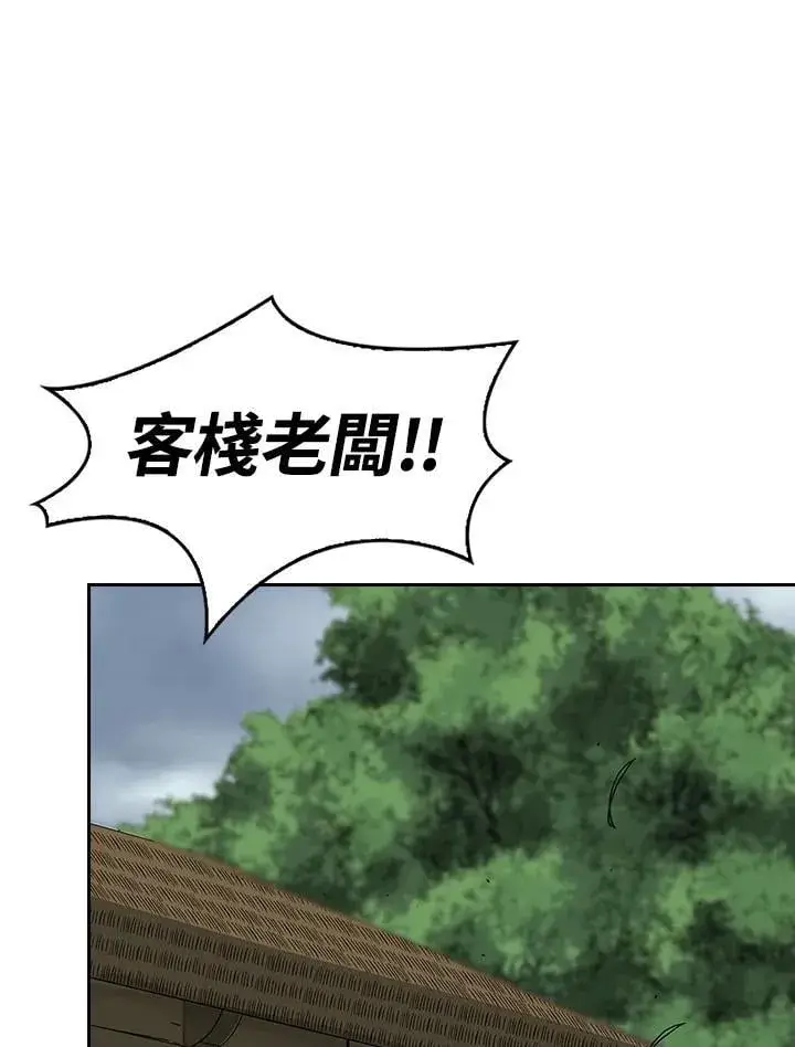 漫画《风云客栈》第98话第41张图