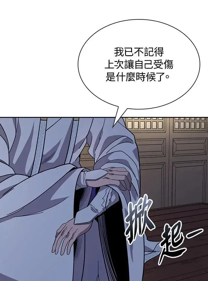 漫画《风云客栈》第98话第79张图