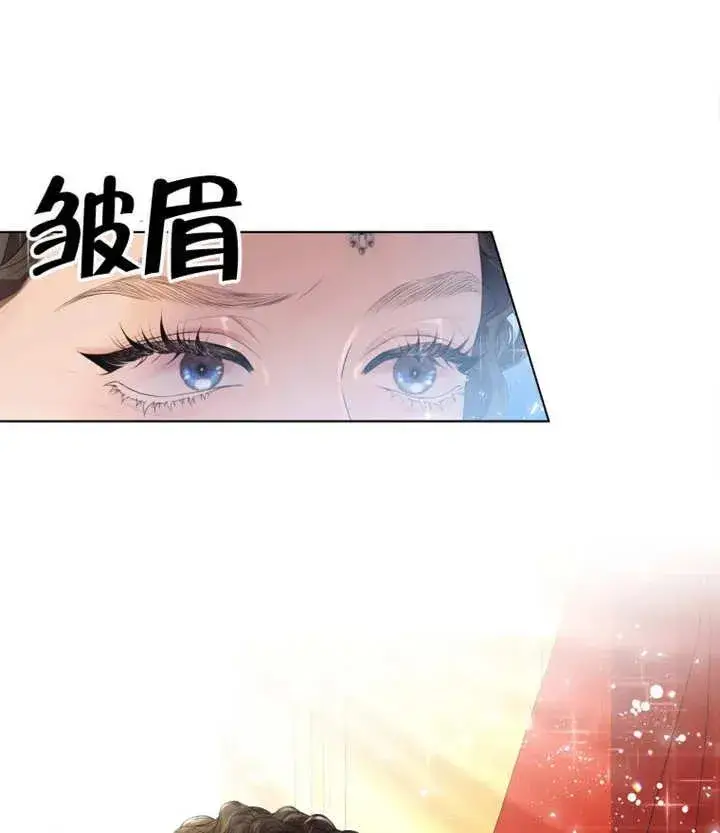 漫画《干脆我成为王好了》第02话第104张图