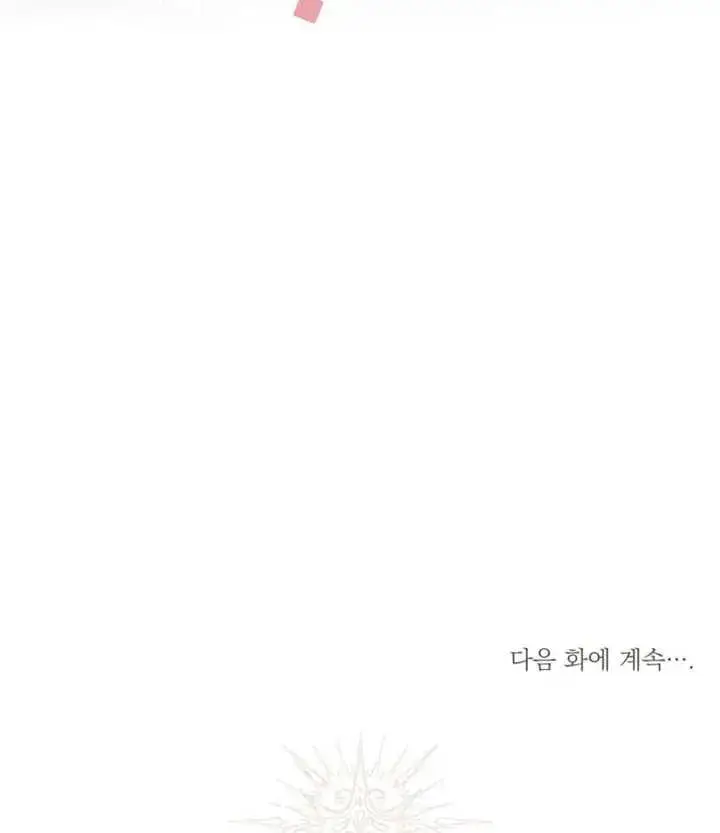 漫画《干脆我成为王好了》第02话第107张图