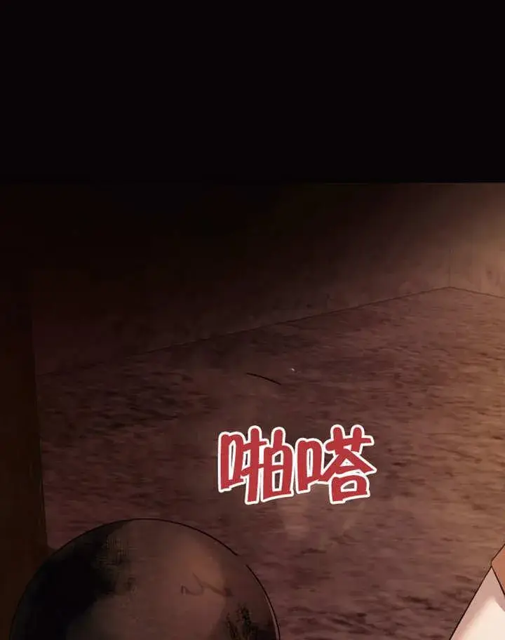 漫画《干脆我成为王好了》第34话第15张图