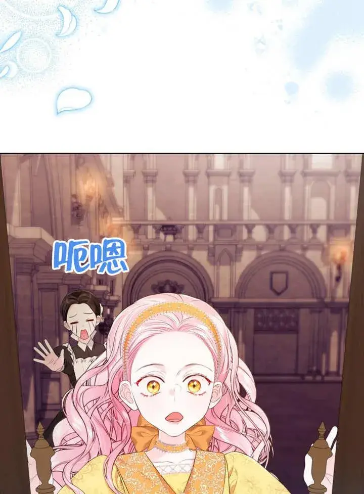 漫画《干脆我成为王好了》第34话第54张图