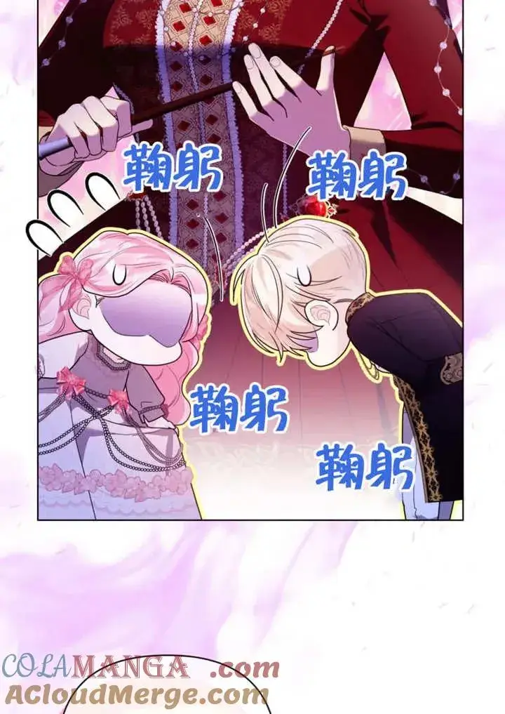 漫画《干脆我成为王好了》第50话第17张图