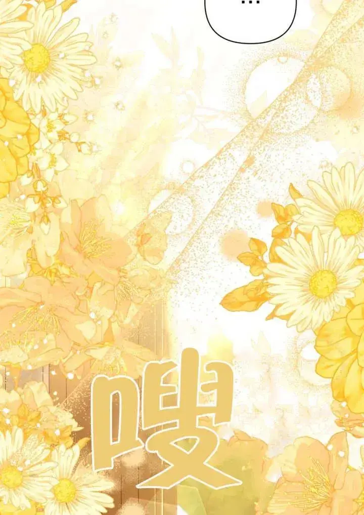 漫画《干脆我成为王好了》第50话第22张图