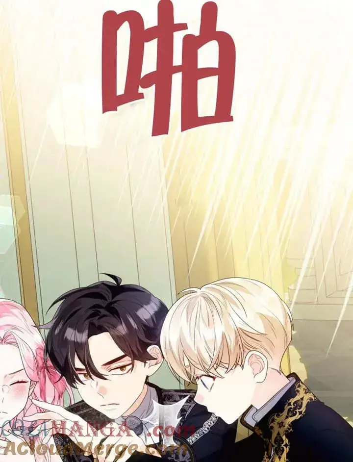 漫画《干脆我成为王好了》第50话第29张图