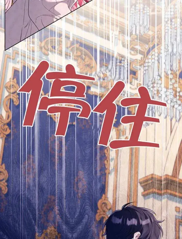 漫画《干脆我成为王好了》第50话第48张图