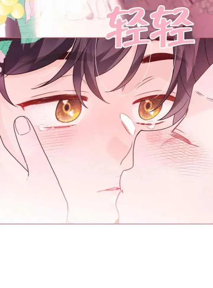 漫画《干脆我成为王好了》第50话第90张图