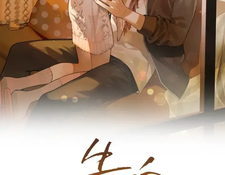 漫画《告白》第十三话 我送第2张图