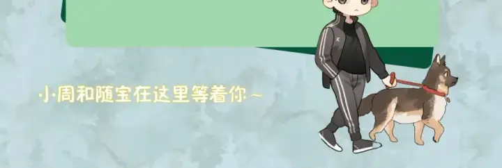 漫画《告白》第九十话 意义第148张图