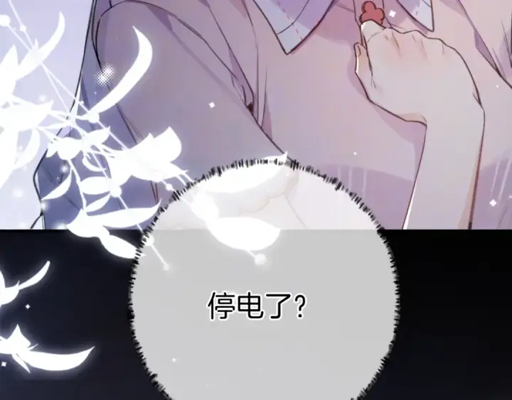 漫画《告白》第九十三话第100张图