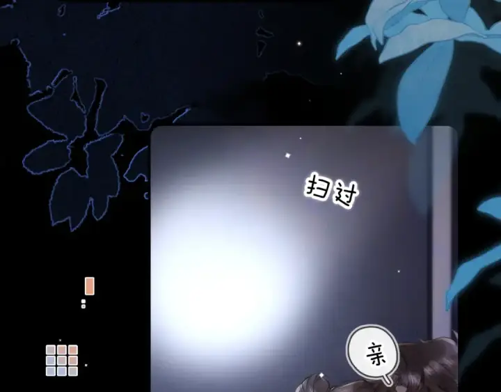 漫画《告白》第九十三话第106张图