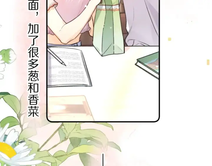 漫画《告白》第九十三话第50张图