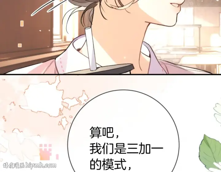 漫画《告白》第九十三话第56张图