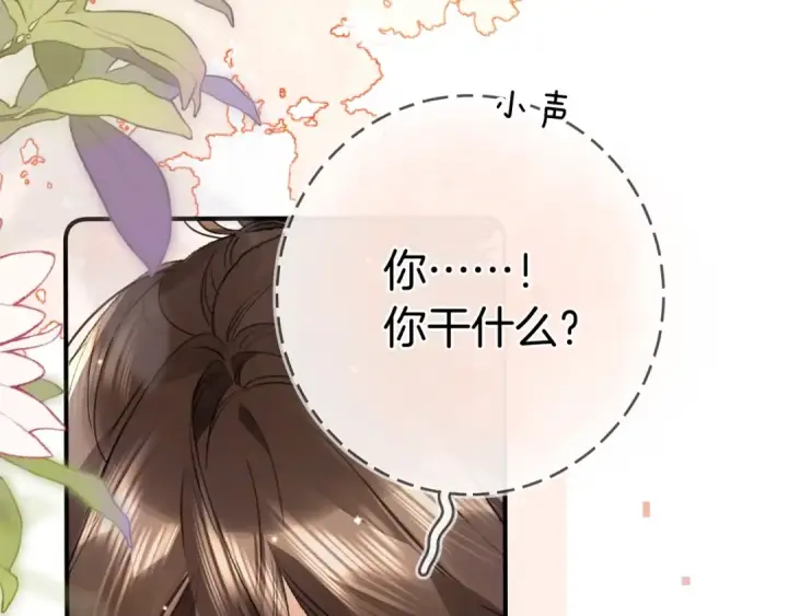 漫画《告白》第九十三话第74张图