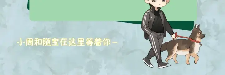 漫画《告白》第九十四话 春天对樱桃树做的事第140张图