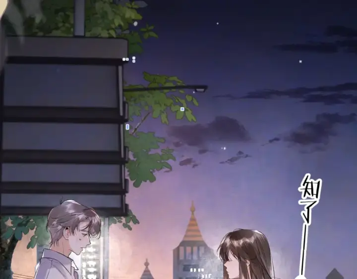 漫画《告白》第九十九话 她没有回头第12张图