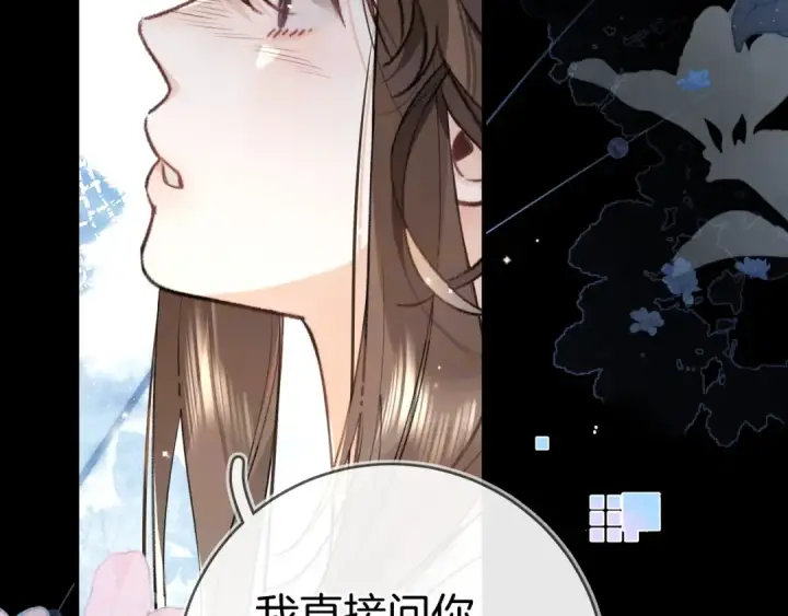 漫画《告白》第九十九话 她没有回头第45张图