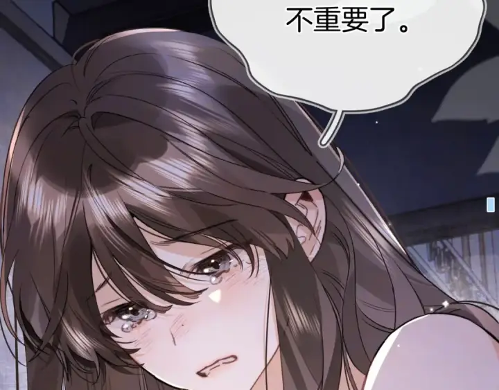 漫画《告白》第九十九话 她没有回头第53张图