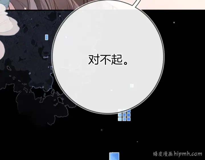 漫画《告白》第九十九话 她没有回头第64张图