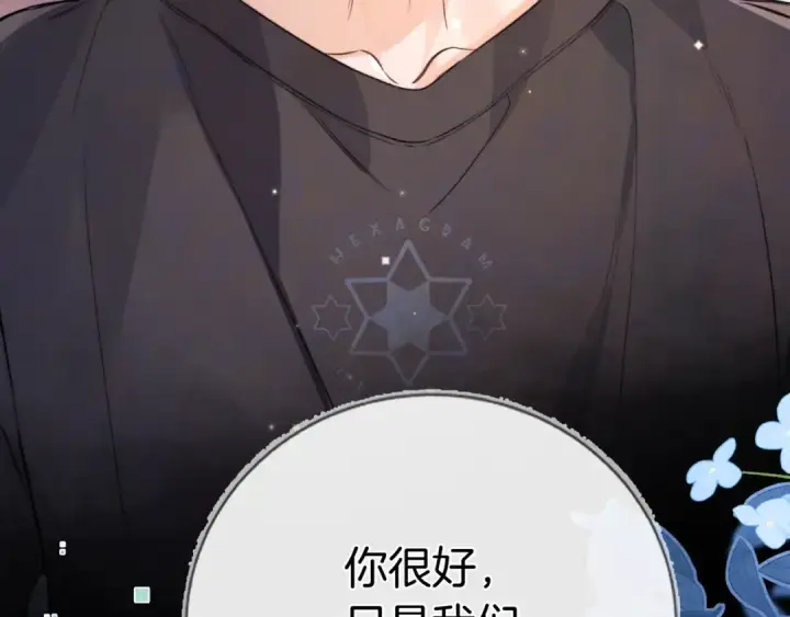漫画《告白》第九十九话 她没有回头第82张图