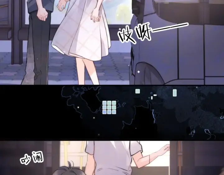 漫画《告白》第九十九话 她没有回头第87张图