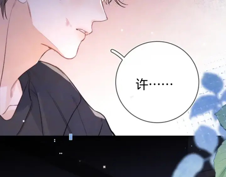漫画《告白》第九十九话 她没有回头第92张图