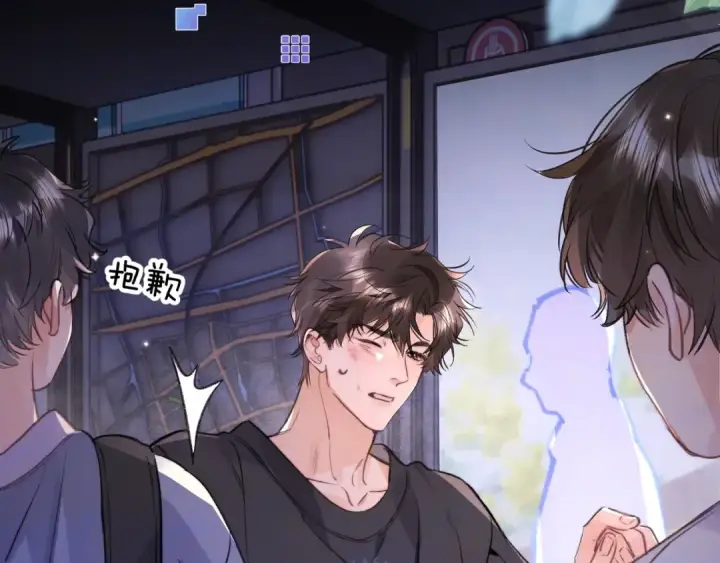 漫画《告白》第九十九话 她没有回头第93张图