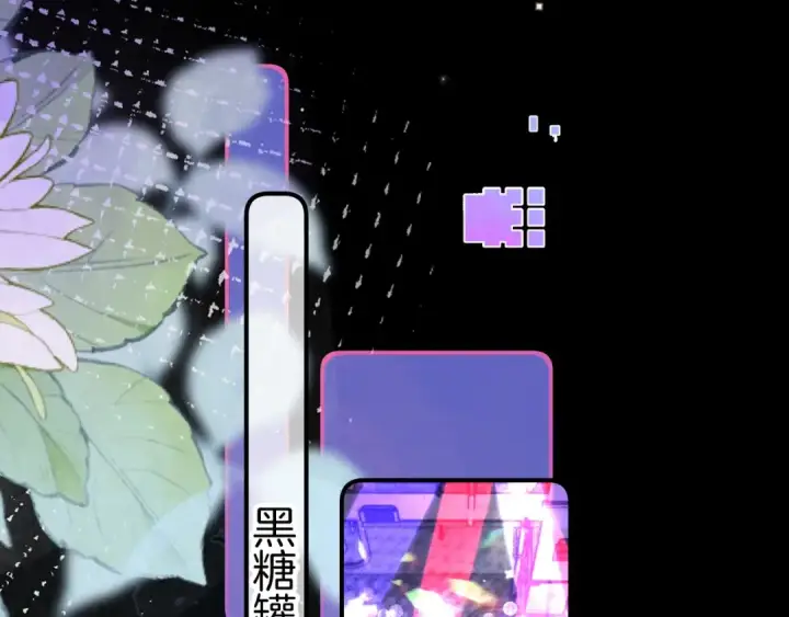 漫画《告白》第一百零三话 前女友第39张图