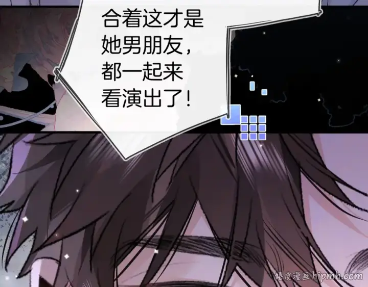 漫画《告白》第一百零三话 前女友第64张图