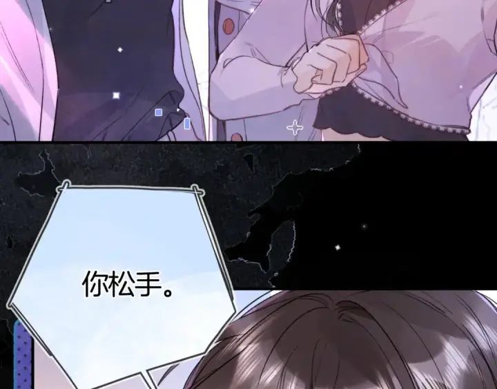 漫画《告白》第一百零四话  帅哥加个微信第11张图