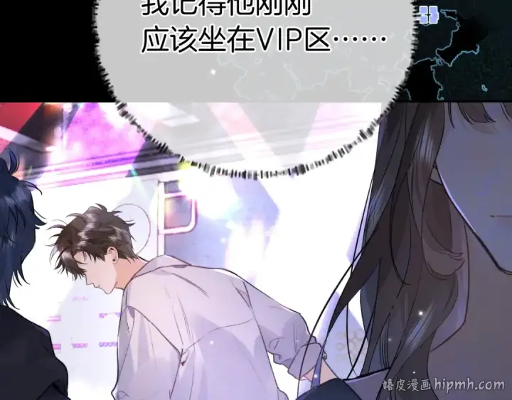 漫画《告白》第一百零四话  帅哥加个微信第40张图