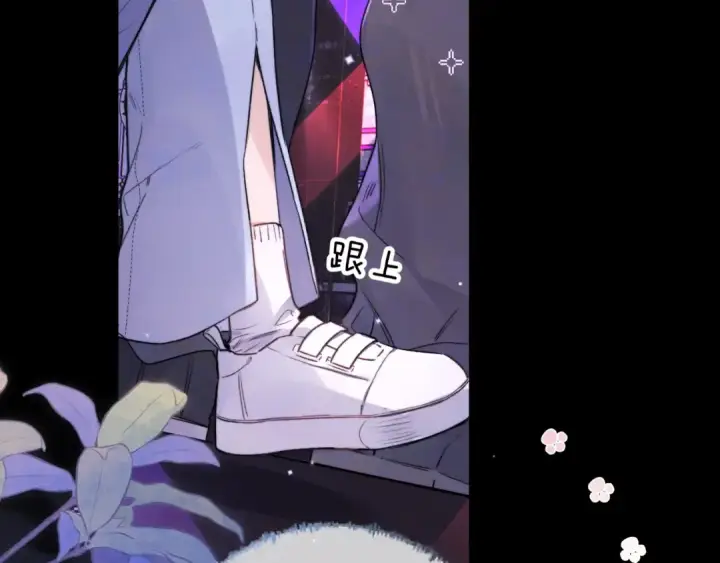 漫画《告白》第一百零四话  帅哥加个微信第45张图