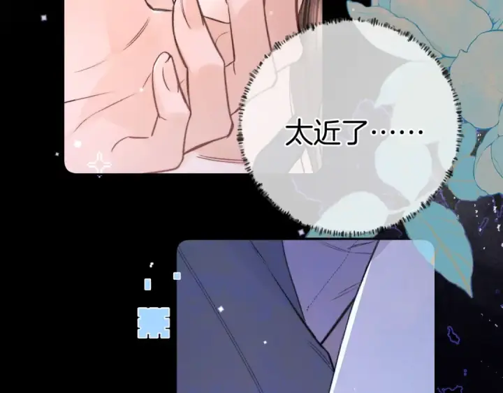 漫画《告白》第一百零四话  帅哥加个微信第60张图