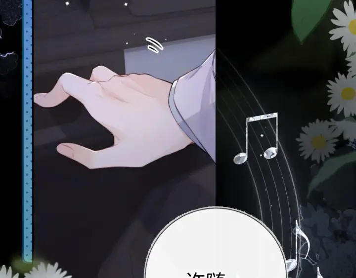 漫画《告白》第一百零八话 许随，我想你了第58张图