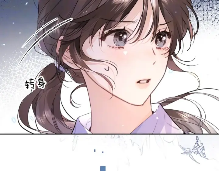 漫画《告白》第一百零九话 教官第22张图