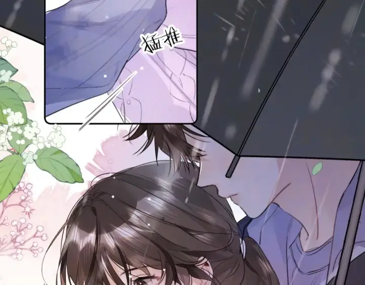 漫画《告白》第一百零九话 教官第29张图
