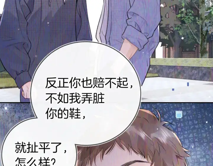 漫画《告白》第一百零九话 教官第48张图