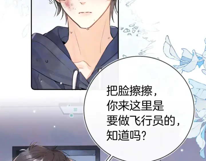 漫画《告白》第一百零九话 教官第64张图