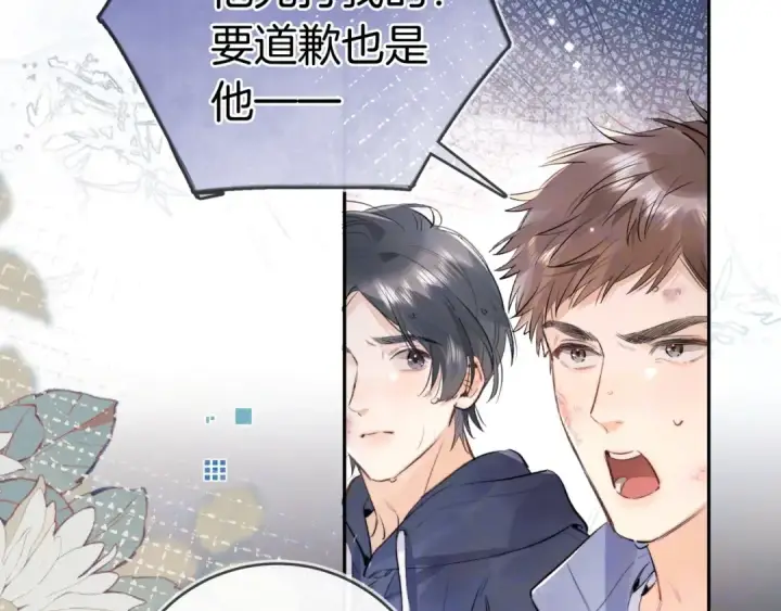 漫画《告白》第一百零九话 教官第68张图