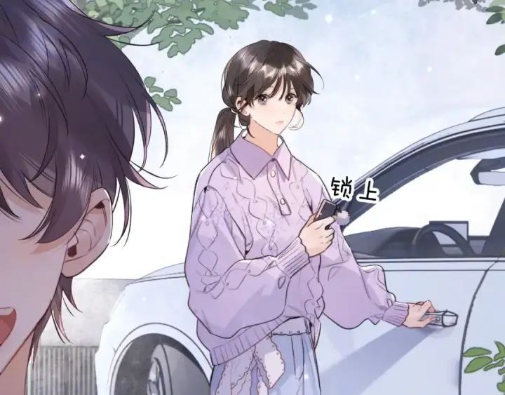 漫画《告白》第一百零九话 教官第7张图