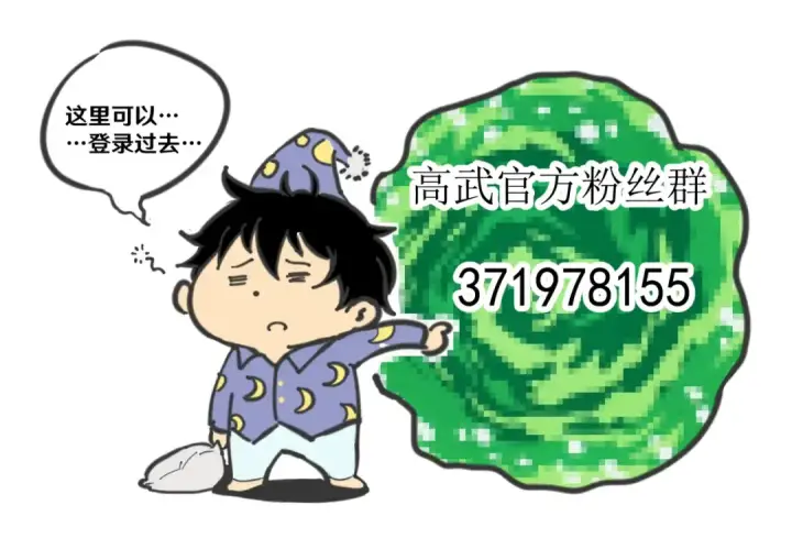 漫画《高武：登陆未来一万年》第325话 路过第172张图