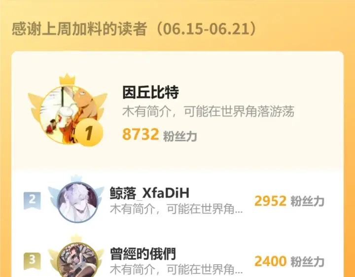 漫画《高武：登陆未来一万年》第331话 未来第172张图